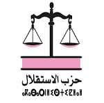 Logo du Parti de l'Istiqlal